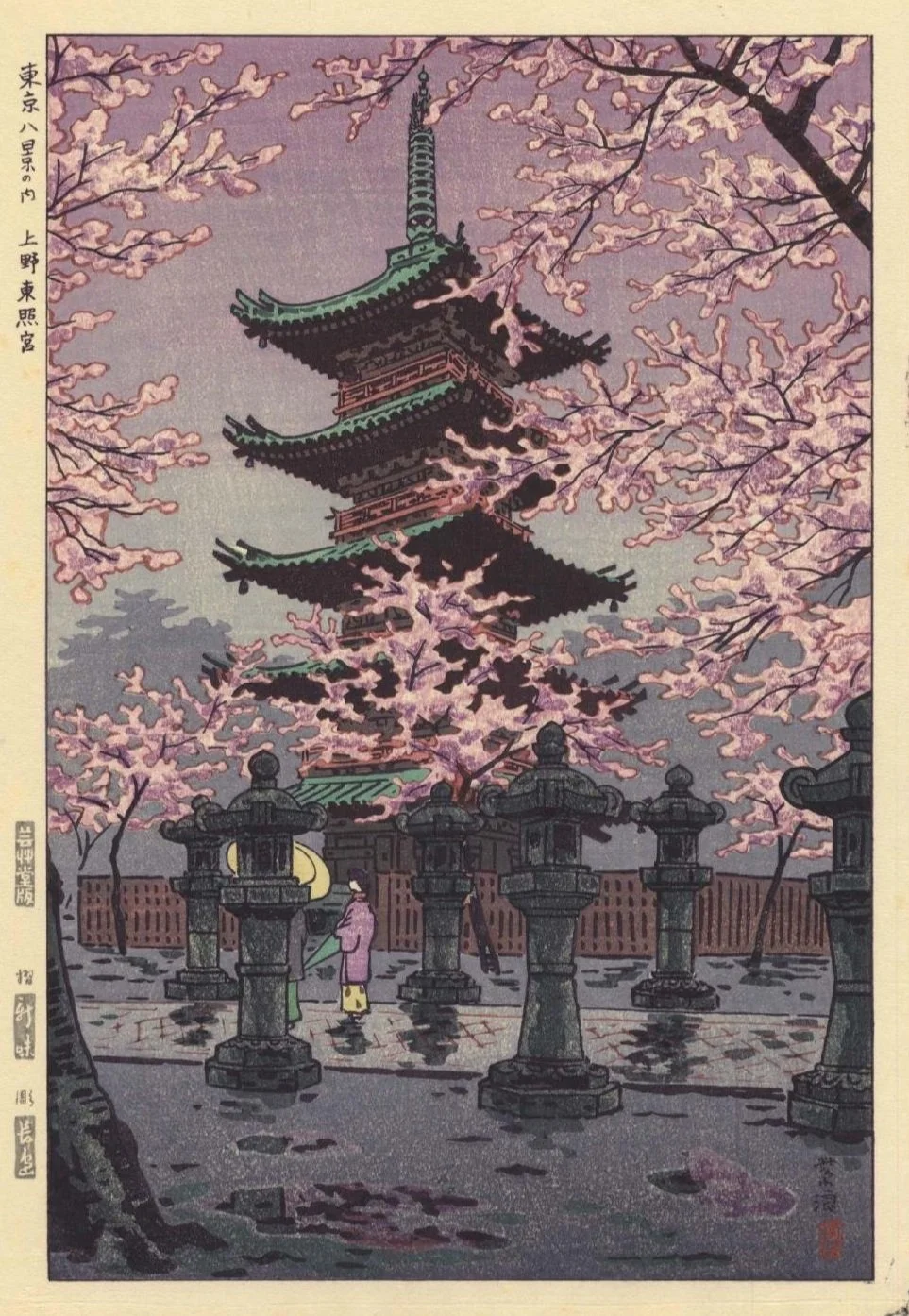 Shiro Kasamatsu - The Woodblock Master of Serenity │Yokogao Magazine